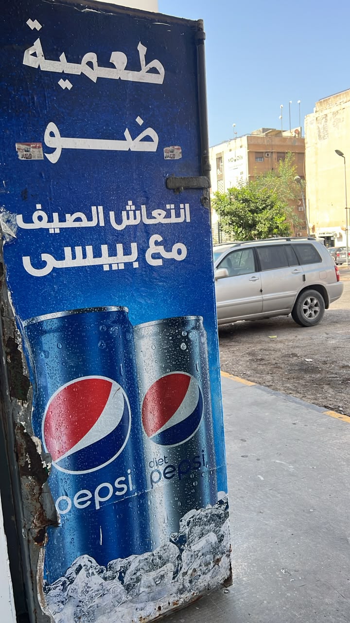 عبداارحيم